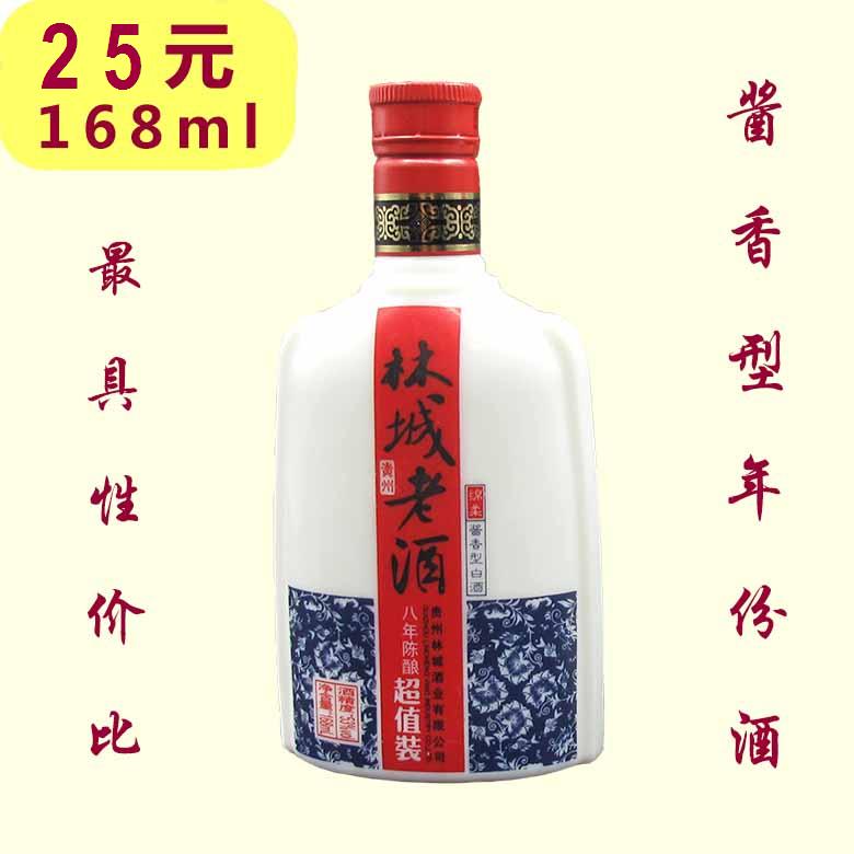 林城老酒168ml 八年陳釀 53度醬香型白酒 2012年出廠